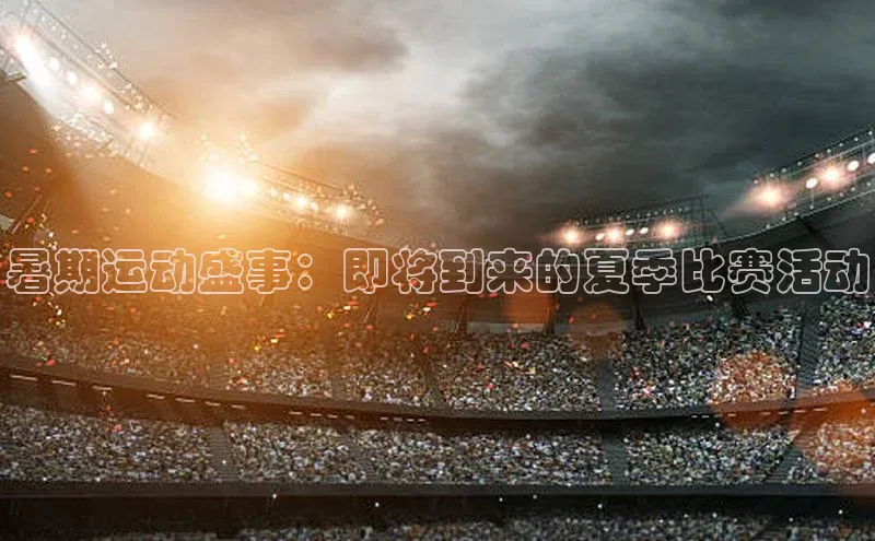 耀世平台登录官网百度移动开放平台