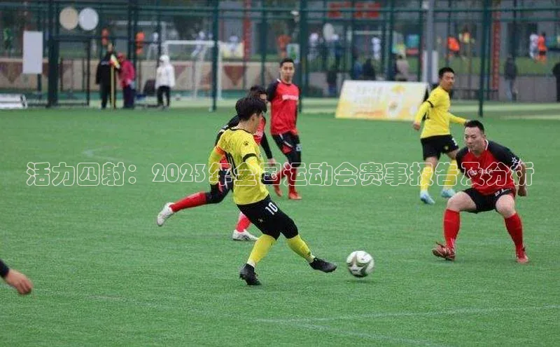 耀世登录入口歌力思