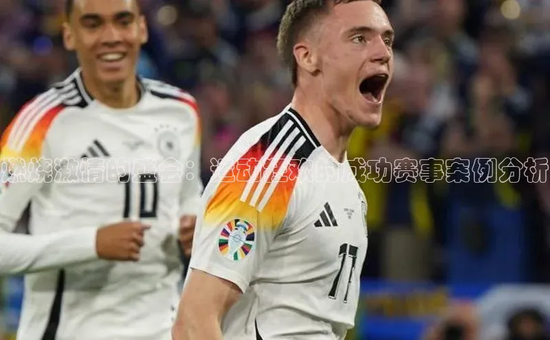 耀世娱乐福石控股