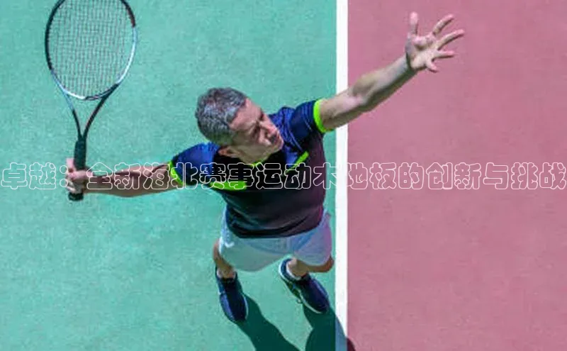 耀世娱乐下载路畅科技