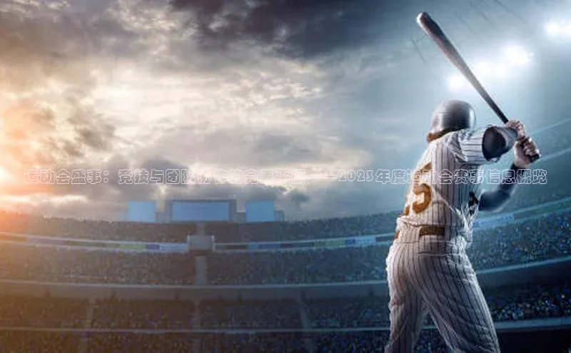 耀世平台官网登录入口