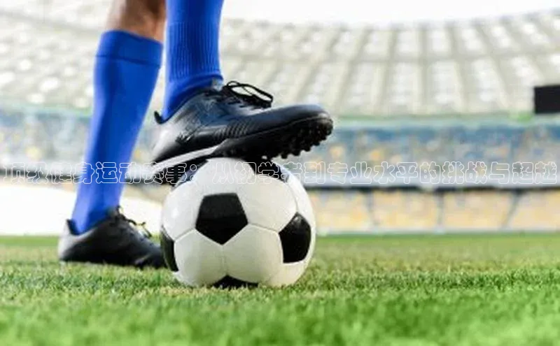 耀世娱乐平台注册