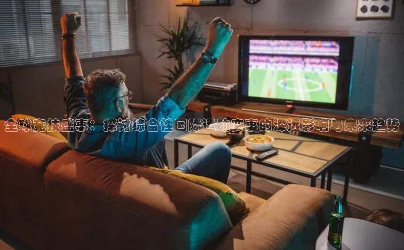 耀世平台登录官网