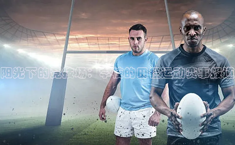 耀世娱乐app下载安装