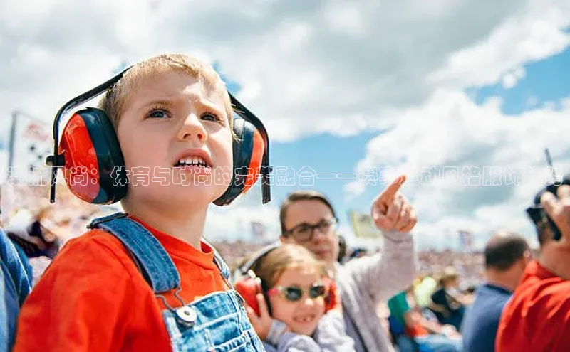 耀世娱乐app下载安装