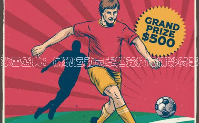 耀世平台注册开户