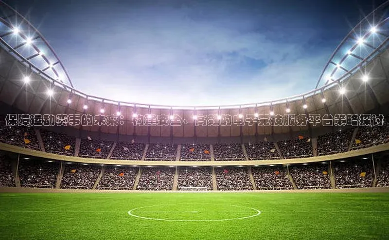 耀世平台官网登录入口