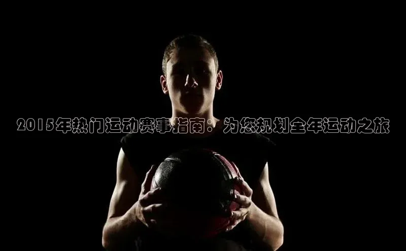 耀世娱乐平台登录