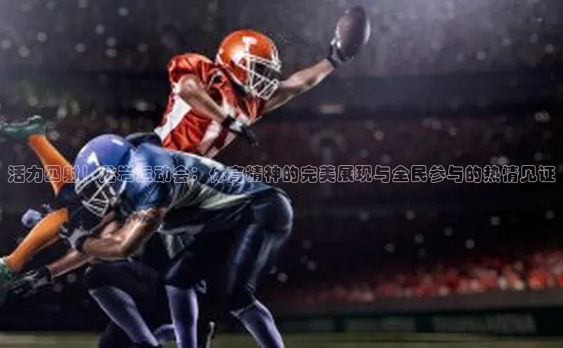 耀世娱乐注册登录