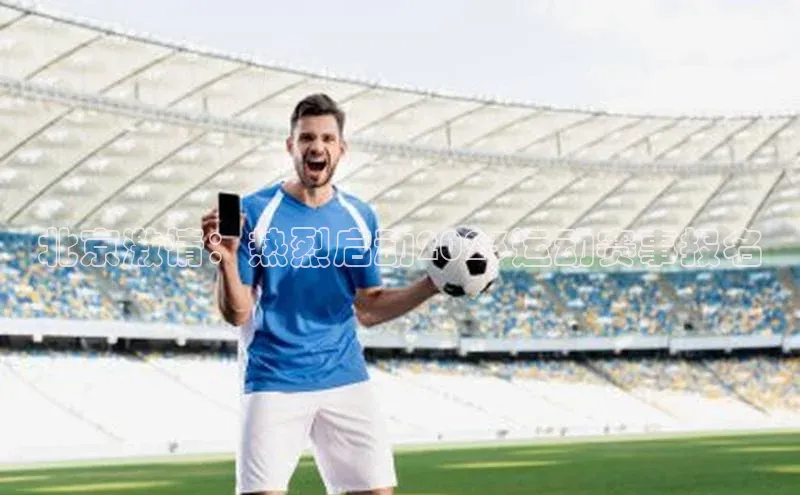 耀世娱乐APP登录