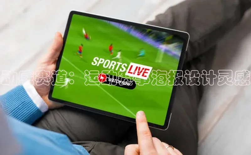 耀世娱乐app入口