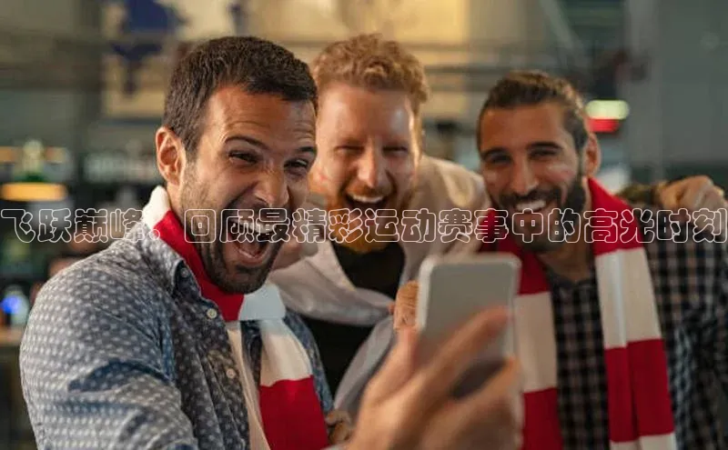 耀世娱乐app入口