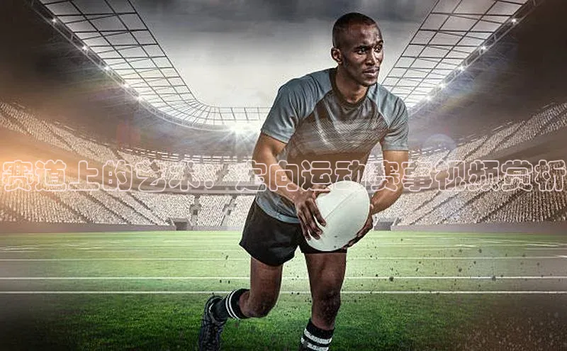 耀世平台登录官网