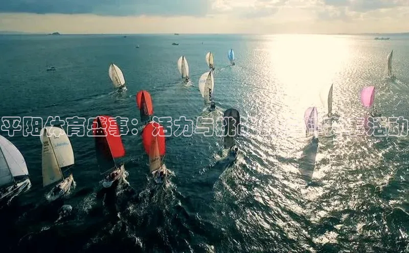 耀世登陆