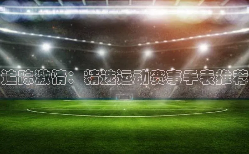 耀世娱乐APP登录