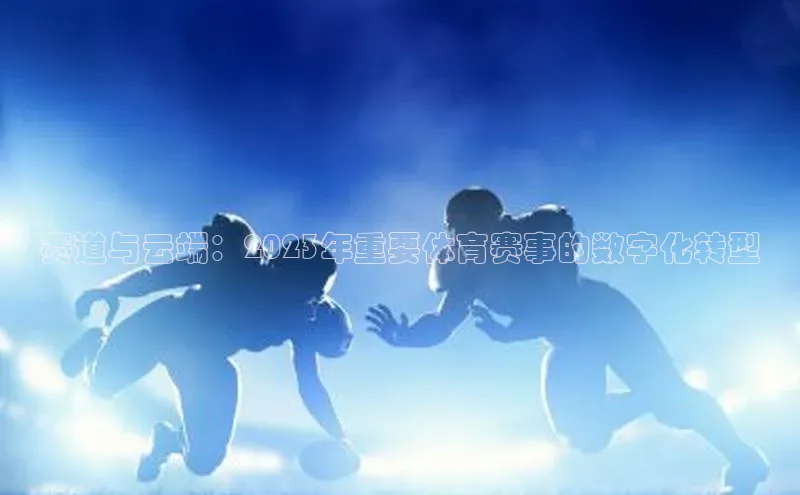 耀世游戏平台官网入口