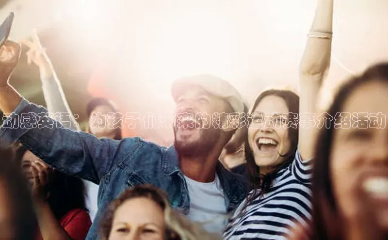 耀世游戏平台官网入口