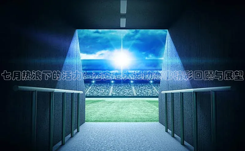 耀世游戏平台官网入口